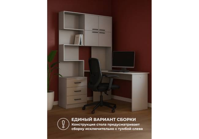 Эльброни правый кашемир