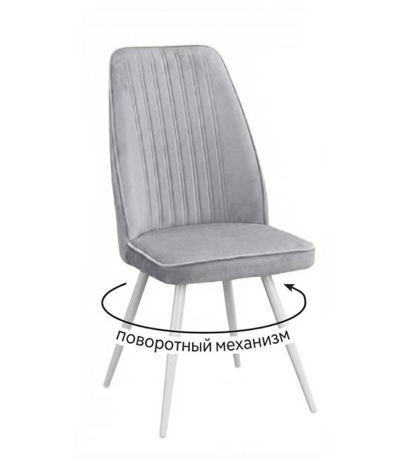 Стул DikLine 327 поворотный B22 GREY, ножки белые