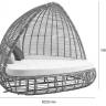 Лаунж-лежак плетеный Modern Ø2235х1800 мм