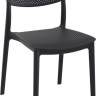Стул пластиковый Lucy черный 450х530х820 мм