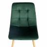 Стул CHILLY (mod. 7094-1) вельвет/металл, 44,5х52,5х86 см, dark green (темно-зеленый) HLR57 / натуральный (Комплект из 4 шт.) dark green (темно-зеленый) HLR57 / натуральный вельвет/металл