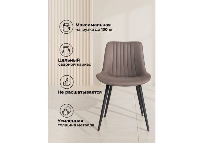 Вейв латте / черный