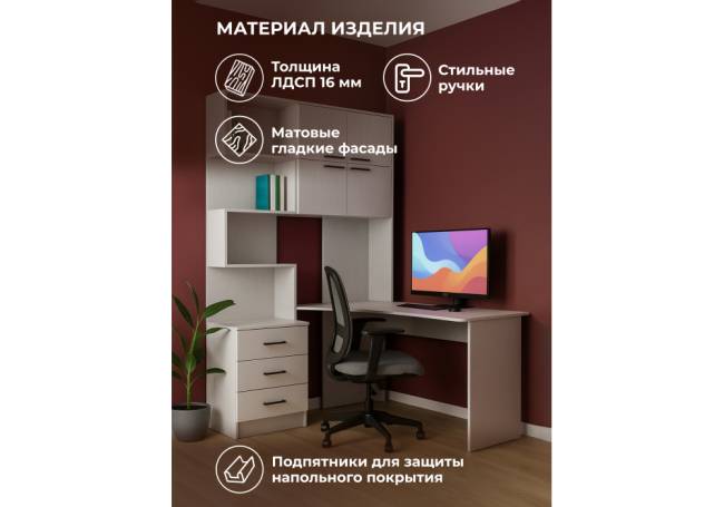 Эльброни правый белый