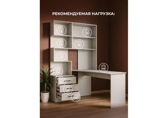 Эльброни правый белый