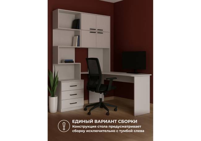 Эльброни правый белый