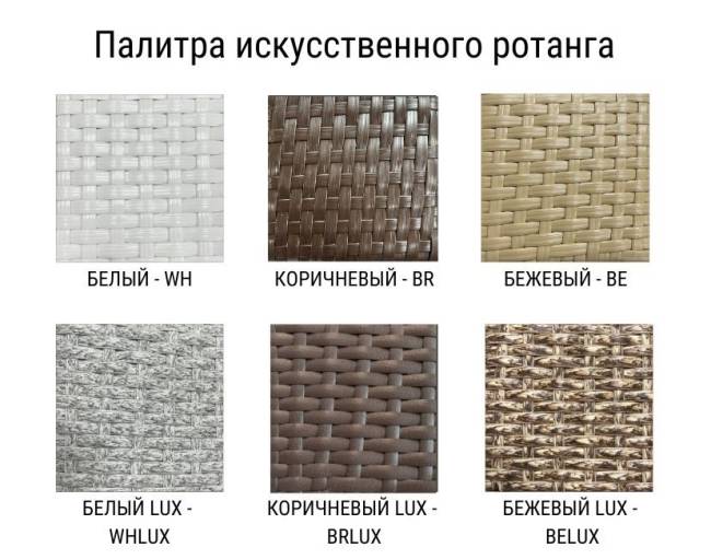 Лаунж-лежак плетеный Zoe бежевый люкс 1800х2000х510 мм