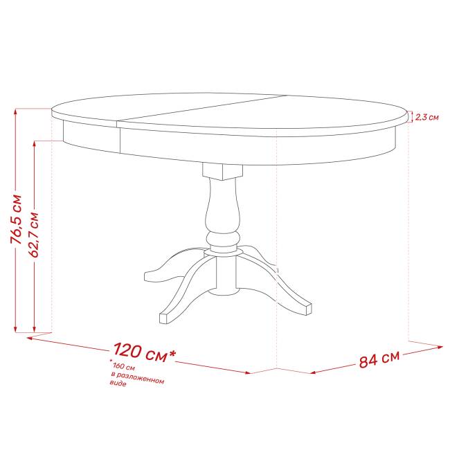 Стол раздвижной Leset Вермонт 2Р Орех шоколадный