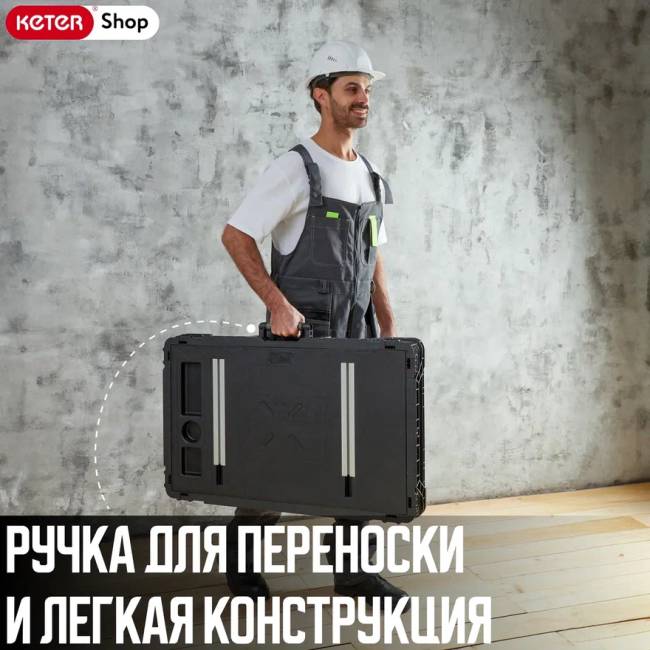 Верстак JobMade + Rails (17202215) Верстак JobMade + Rails (17202215)