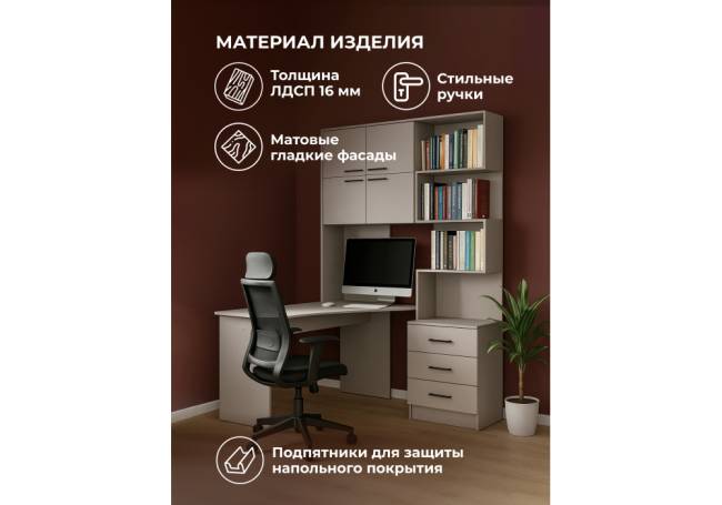 Эльброни левый кашемир