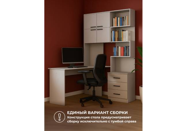 Эльброни левый кашемир