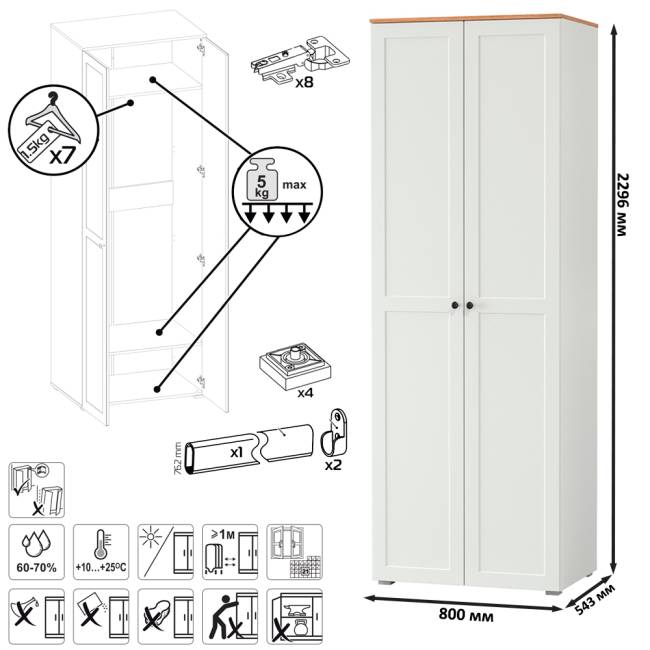 Остин модульная мебель в прихожую № 55 цвет белый шагрень/дуб крафт золотой Остин модульная мебель в прихожую № 55 цвет белый шагрень/дуб крафт золотой