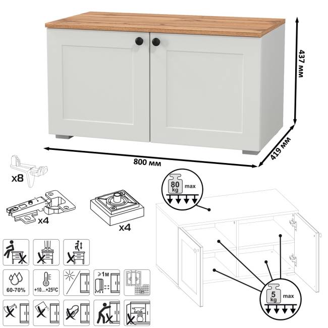 Остин модульная мебель в прихожую № 55 цвет белый шагрень/дуб крафт золотой Остин модульная мебель в прихожую № 55 цвет белый шагрень/дуб крафт золотой
