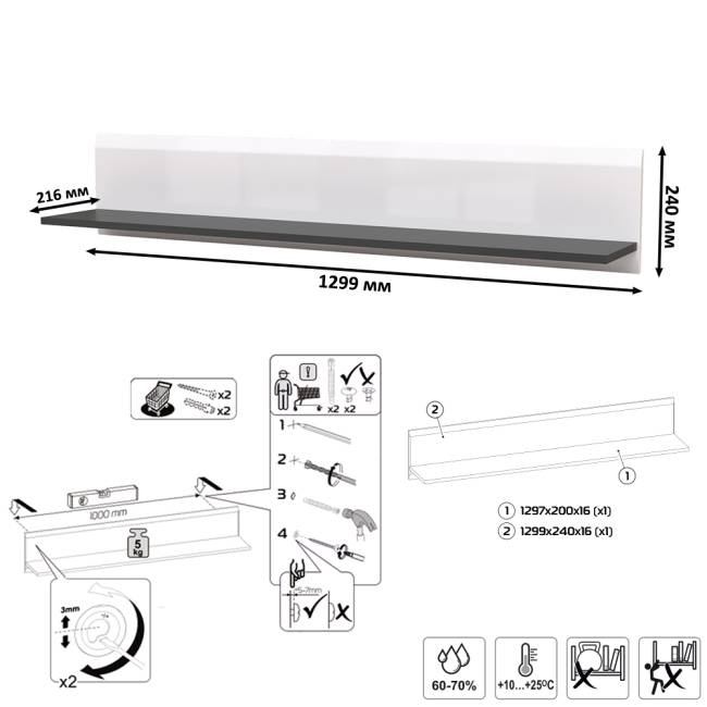 Сидней стенка № 105 цвет белый/чёрный/МДФ белый глянец