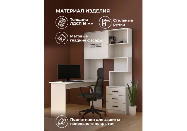 Эльброни левый белый