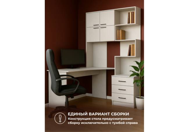 Эльброни левый белый