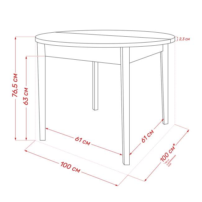 Стол раздвижной Leset Говард 1Р Орех