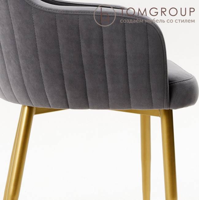 Стул Modern Gray / Gold