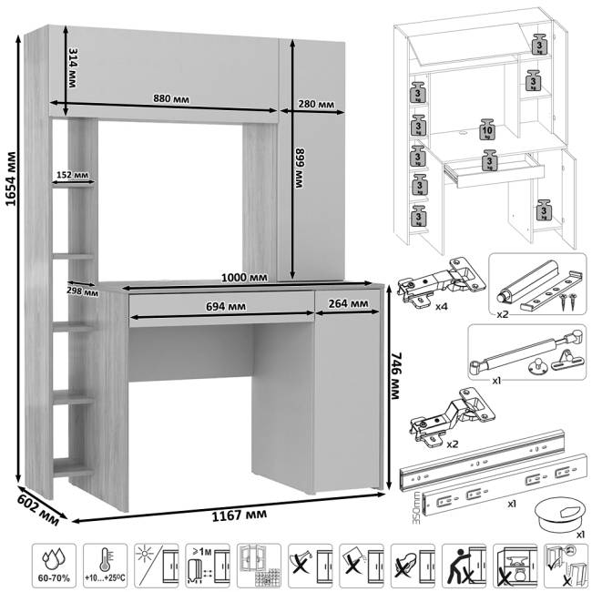 Комплект их двух компьютерных столов Комфорт 12.71 цвет дуб сонома/белый/гикори рокфорд натуральный/сатин