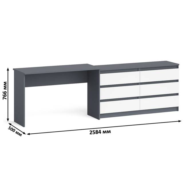 Письменный стол Мори с широким комодом на 6-ть ящиков цвет графит/белый