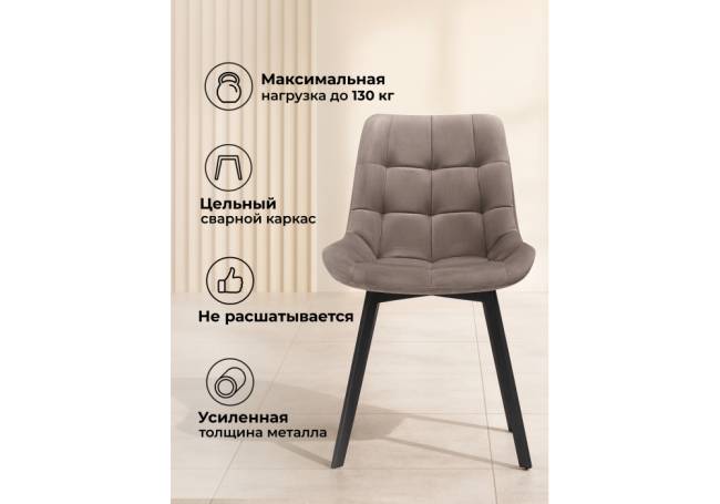 Стронг вращающийся латте hl 70 / черный каркас