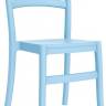 Стул пластиковый Tiffany голубой 450х510х850 мм