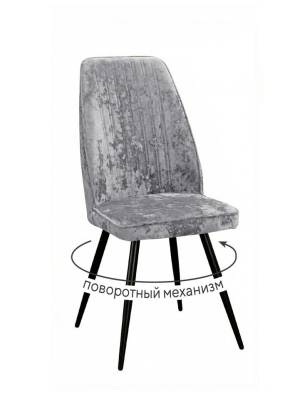 Стул DikLine 327 поворотный M13 светло-серый, ножки черные