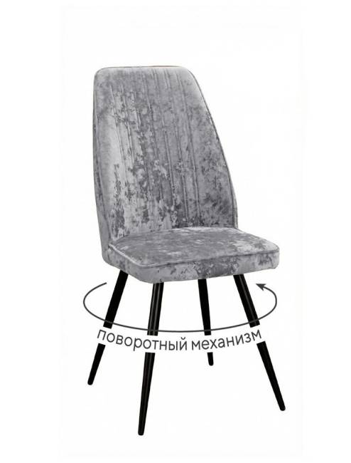 Стул DikLine 327 поворотный M13 светло-серый, ножки черные