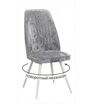 Стул DikLine 327 поворотный M13 светло-серый, ножки белые