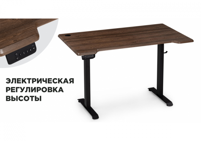 Маркос с механизмом подъема 120х75х75 черный / кантри орех