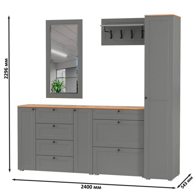 Остин мебель в прихожую № 57 цвет серый графит/дуб крафт золотой