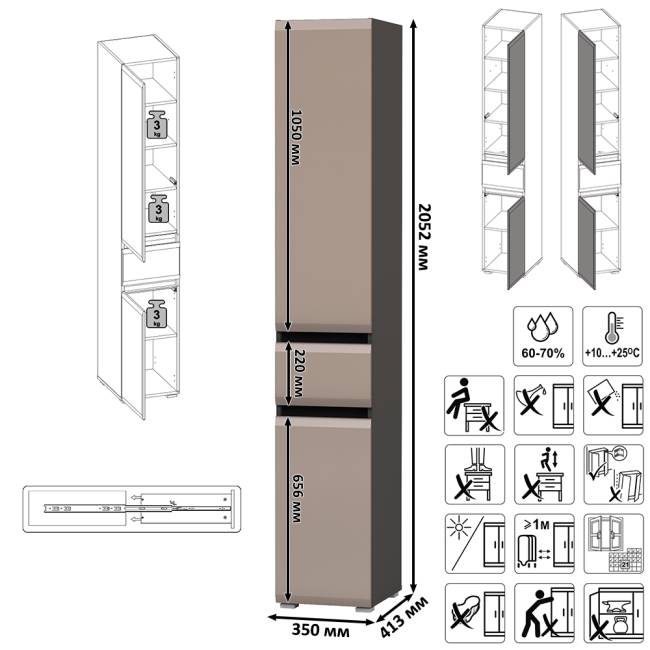Стенка Сидней № 108 цвет антрацит/МДФ веллюто капучино