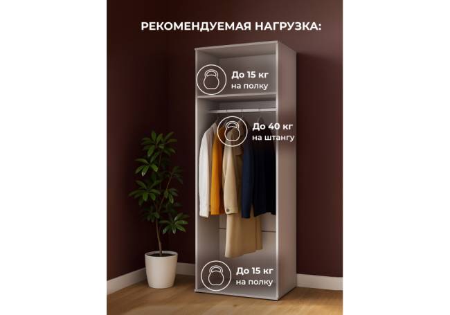 Филеста 2-ств. Белый