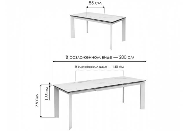 Керамический стол Cremona 140 matte statuario белый мрамор матовый / белый