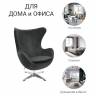 Кресло EGG STYLE CHAIR тёмно-серый, искусственная замша