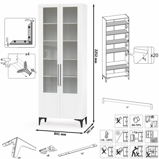 Валенсия гостиная № 61 цвет белый шагрень