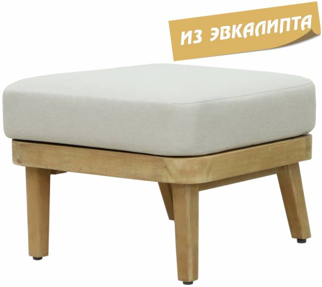 Пуф с подушкой Mali натуральный 600х565х430 мм Пуф с подушкой Mali натуральный 600х565х430 мм