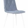 Стул обеденный DOBRIN CHILLY ROMBO, Серо-голубой Simple 26, основание белый