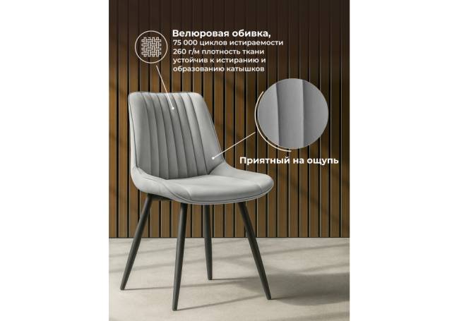 Вейв светло-серый / черный