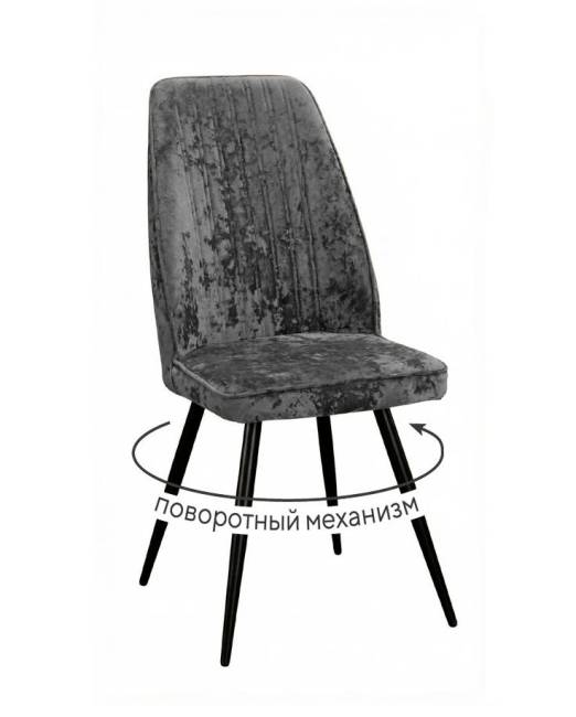 Стул DikLine 327 поворотный M14 серый, ножки черные