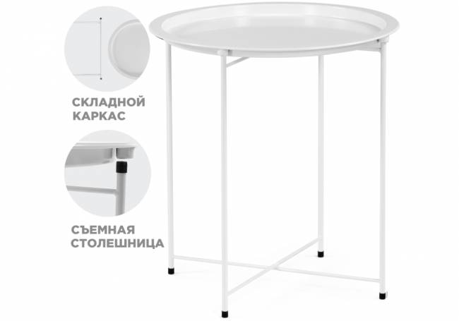 Tray 47х51 white