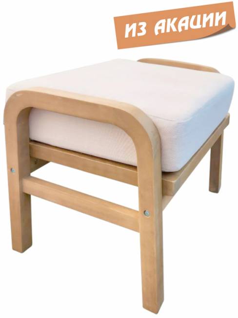 Пуф с подушкой Ravona натуральный, бежевый 350х350х410 мм