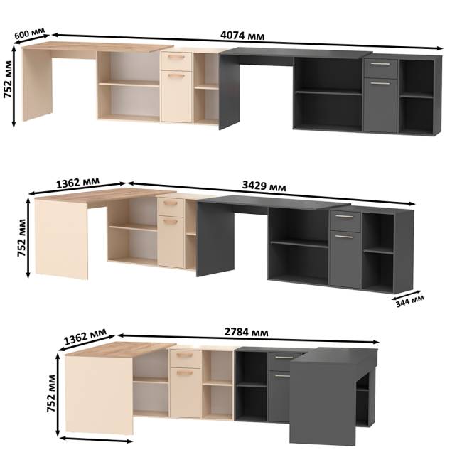 Два компьютерных стола-трансформера Лайт 03.245 цвет сатин/дуб эндгрейн элегантный/тёмно-серый Два компьютерных стола-трансформера Лайт 03.245 цвет сатин/дуб эндгрейн элегантный/тёмно-серый