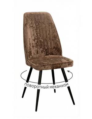 Стул DikLine 327 поворотный M05 шоколад, ножки черные