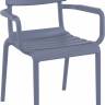 Кресло пластиковое Paris темно-серый 580х590х840 мм Кресло пластиковое Paris темно-серый 580х590х840 мм