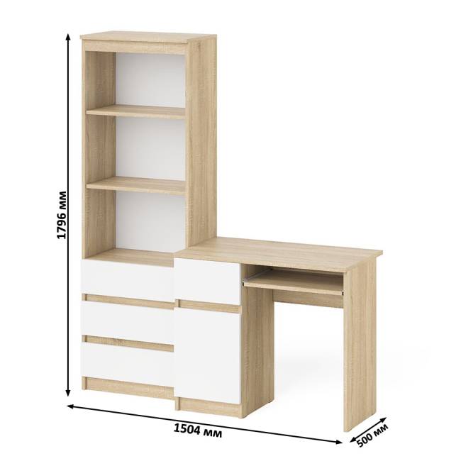 Стол компьютерный с ящиком и дверкой МС-1 левый со стеллажом МСТ600 Мори цвет дуб сонома/белый