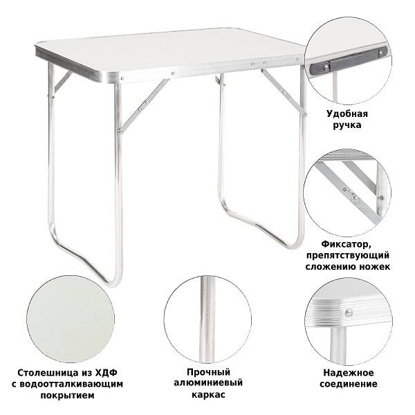 Стол промо Р109 (70х50) Стол промо Р109 (70х50)