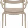 Кресло пластиковое Paris бежевый 580х590х840 мм