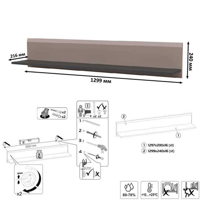 Сидней корпусная мебель в гостиную № 110 цвет антрацит/МДФ веллюто капучино