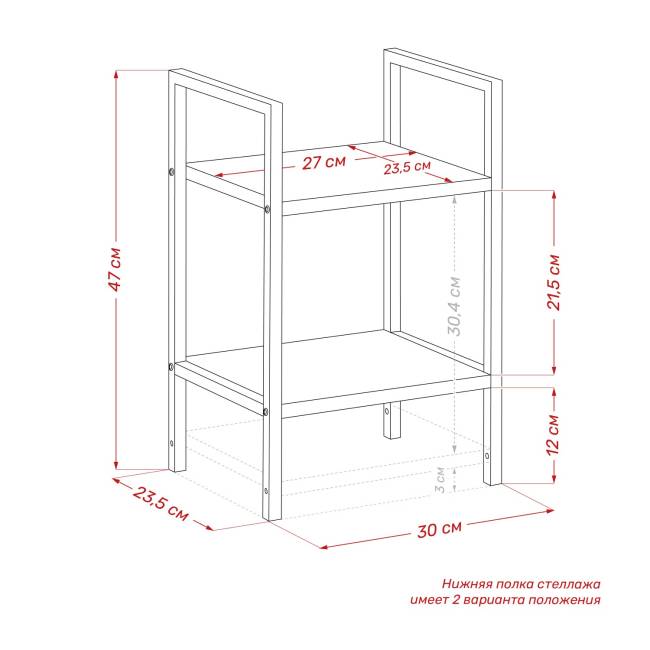 Стеллаж Leset Стилвуд 12 узкий, 2 полки Чёрный