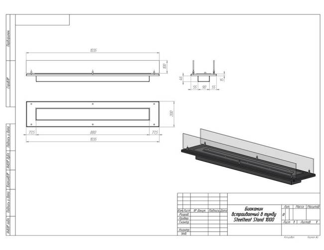 Биокамин встраиваемый в тумбу Steelheat Stand 1000 белый